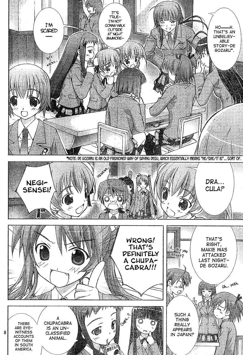 Negima!? Neo Chapter 2 9